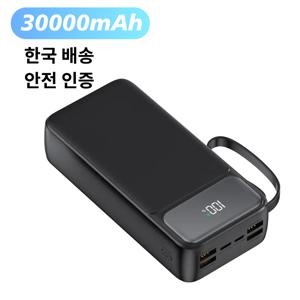 TEMU 멀티단자 초고속충전 4개 케이블 QC 3.0 PD 22.5W 대용량 보조배터리 30000mAh