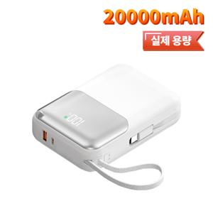 TEMU 고속충전 케이블 일체형 PD 22.5W QC3.0 대용량 보조배터리 20000mAh