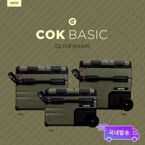 TEMU CARTOUR 카투어 LG COK 45L/50L 냉장고 LG콤프 냉장 냉동 가능 블루투스 어플 조절 LED 조명 캐리어식 손잡이 아이스하키 냉장고 어버이날 선물