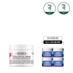 (8/5 예약배송)(7) 키엘 수분크림 125ml 세트 (+쿨링수분크림 28ml + 스타벅스2잔)