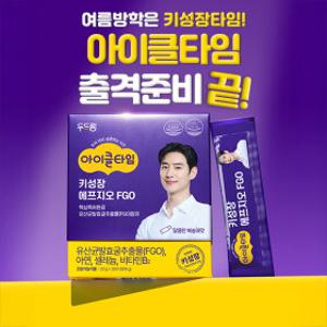 [두드림] 아이클타임 FGO 출시기념! 여름맞이 키성장 Stand by!