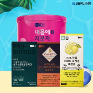 서울약사신협브랜드위크 생유산균/홍삼정/애사비/멜라토닌~