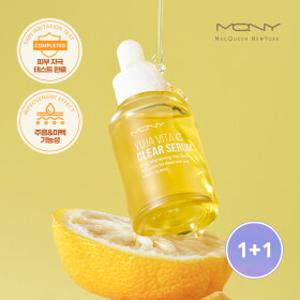 [1+1] 맥퀸뉴욕 리프팅 콜라겐 안티링클 앰플세럼/ 유자 비타민C 화이트닝 재생관리 잡티 탄력케어 30ml
