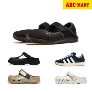 [ABC마트] 돌아온 블루ABC데이~ 블루로 달려  ~76% OFF !