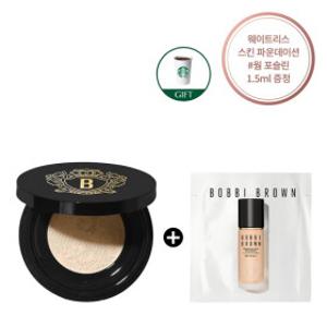 NEW 럭스 레디언스 루스 파우더(+웨이트리스 스킨 파운데이션 1.5ml+스타벅스)