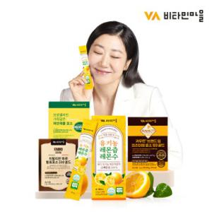 비타민마을x롯데아이몰 카무트 효소 外 best 건강식품 특가~!