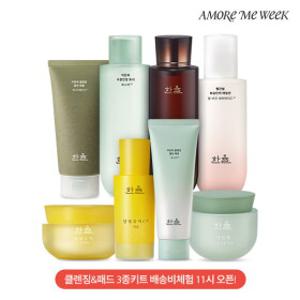 [한율X아모레미위크] ~45% SALE｜ 깊은 보습, 탄력까지 탄탄하게! 보들은행잎/송담/빨간쌀/어린쑥