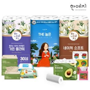 한예지 생필품 Best 롤화장지,각티슈,키친타올,물티슈 모음전