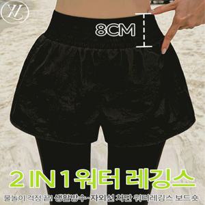 [MADE]하이웨스트 워터레깅스 보드숏[래쉬가드/반바지/Y존/힙/커버업/비치웨어/밴딩/수영복/일체형/빅사이즈/자외선차단] SW20298F