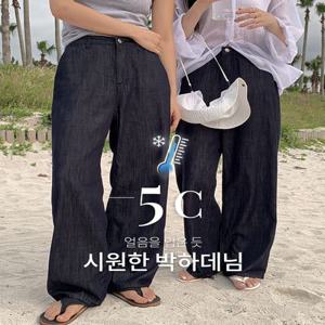 [박하바지????][이염X/MADE] 세이쥬 뒷밴딩 여름 에어로쿨 와이드 생지 데님팬츠(25~36) (여름데님-썸머데님-여름청바지-빅사이즈데님-빅사이즈청바지-와이드데님-진청바지)