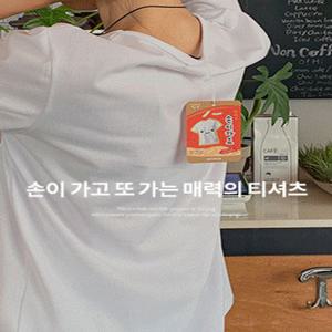 [손이가요????][목늘어남X/탄탄베이직핏][MADE] 에크리 라운드 랍빠 반팔티셔츠(44~110)(빅사이즈티셔츠-기본티-무지반팔-라운드넥-면티셔츠-코튼티셔츠-여름반팔)