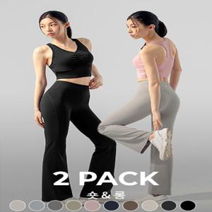 [2PACK] 블랙라벨 시그니처 파워라이즈 부츠컷 팬츠 숏&롱
