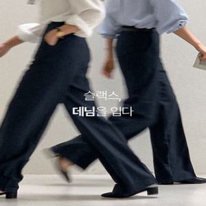 [2만장돌파/????2년연속1등팬츠????/증명된핏/극찬원단][made] 차르르 극강하이 완벽비율 세미 와이드 데님라이크 슬랙스 [2Types숏/롱(+5cm)] (봄/가을/간절기/데일리/데일리룩/출근룩/오피스룩/얼리어텀)