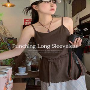 [쾌적????/레이어드템][MADE] 로이나 펀칭 롱 레이어드 끈나시 (44~110)(빅사이즈나시-골지나시-펀칭나시-아일렛-체형커버-슬림핏-이너나시-데일리룩-캐주얼-코튼나시-면나시-흠뻑쇼-페스티벌)