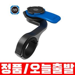 쿼드락 아웃프런트 마운트 프로 핸드폰 스마트폰 거치대