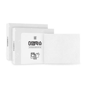 [깔끔대장] 이염막슈 이염방지시트 1+1