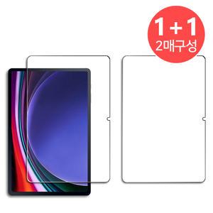 1+1 갤럭시탭S9 S10 FE 고선명 액정 보호 필름2장 SM-X710 SM-X710N SM-X716 SM-X716N 갤탭 삼성