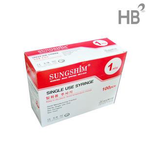 성심 주사기 1cc 26G ½ (13mm) 1통 100개 일회용  병원용