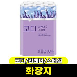 [문구와팬시] 코디 라벤더 스페셜 화장지 (3겹/30m/30롤)