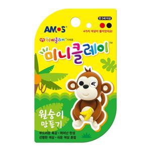 아모스 미니클레이 원숭이만들기