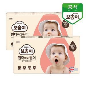 [깨끗한나라]보솜이 원더바이원더 팬티 기저귀 여아 대형 50매 2팩
