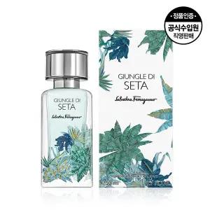 [페라가모][공식수입원] 페라가모 정글 디 세타 EDP 50ml