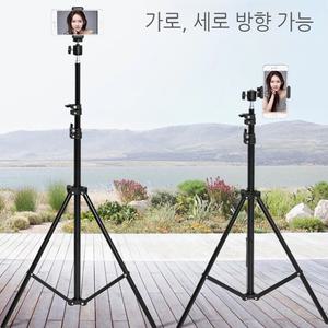 키다리 핸드폰 삼각대 2.1m 휴대폰 홀더 거치대 셀카