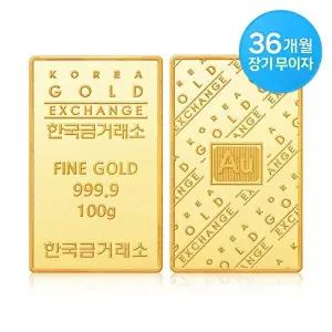 [한국금거래소][최대 36개월 무이자] 한국금거래소 순금 골드바 100g