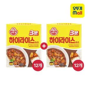 [오뚜기] 3분 하이라이스 소스 200g 12+12개