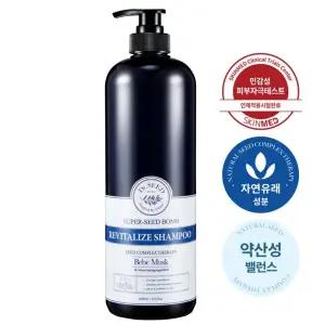 [닥터시드]슈퍼시드밤 약산성 저자극 퍼퓸 샴푸 대용량 1000ml 베베머스크