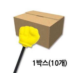 손가락 지시봉 막대 묵찌빠 지휘봉 복불복 게임