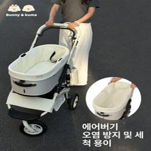 에어버기 반려동물 유모차 시트 커버 강아지 애견 가드