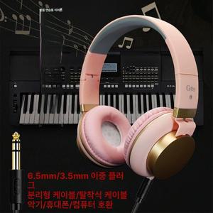 피아노헤드셋 헤드폰 디지털피아노 휴대용 작업용