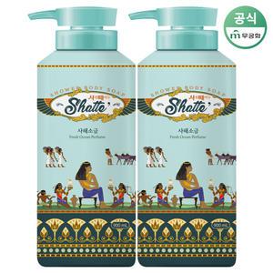 무궁화 샤워때비누 사해소금 900ml 2개
