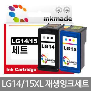 LG14 LG15 검정 칼라 대용량 재생잉크 세트 잉크젯 복합기 LIP2610 LIP2610CW 2610S2K 2610S2P