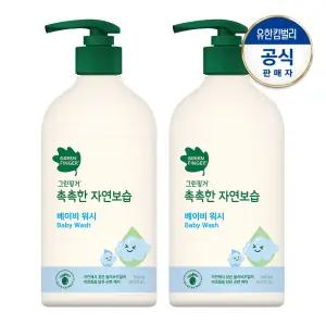 그린핑거 대용량 촉촉한 워시500mlX2
