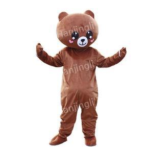 할로윈 곰 인형탈 공연 파티 캐릭터 동물 코스프레
