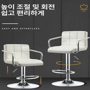 바의자 높은발판 매장 바텐더 발판 의자 등받이 화이트+블랙 리프팅