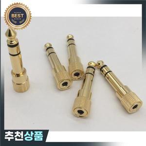 5개 휴대용 내구성 금도금 플러그 3.5mm ~ 6.3mm 잭 스테레오 어댑터 헤드폰 오디오 변환기