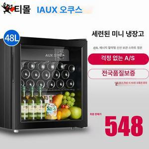 과냉각냉장고 가정용술냉장고 설빙고 살얼음 소맥