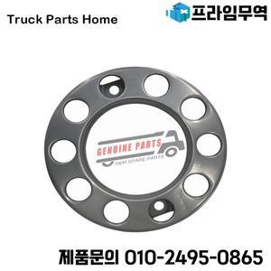 볼보 트럭 부품 및 1575631/3988730 휠 커버 타이어 가드 링