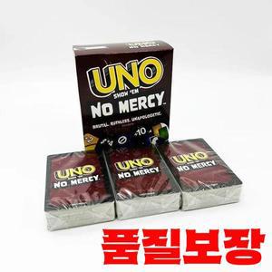 뜨거운 자비 없음 게임 보드 UNO 테이블 가족 파티 엔터테인먼트 장난감 어린이 생일 크리스마스 선물