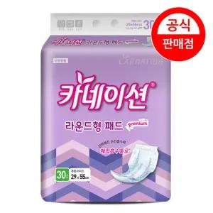 카네이션 속기저귀 라운드형 프리미엄 8팩 (총240개) 성인용기저귀 소변패드