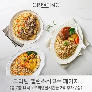 그리팅 밸런스식 14팩 + 헬시그레인 치킨볼 2팩