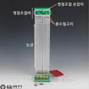 용수철 탄성력 후크법칙 과학영재 실험장치 문화센타 중등교구 교육키트 공부방 세특