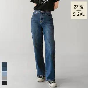 [진에비뉴] 니즈 탄탄 와이드 데님 팬츠