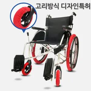 휠체어 바퀴커버 전동휠체어 노인보행기