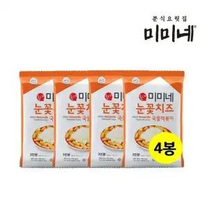 [내일도착] 미미네 눈꽃치즈 국물떡볶이 620g (3인분) x 4