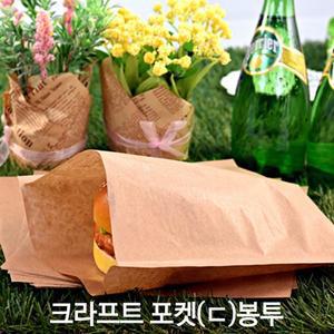 [원포장]크라프트 포켓 토스용 P(ㄷ자)봉투 1000장