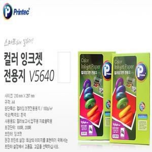 프린텍 AnyLabel 컬러 잉크젯 전용지 A4 V5640 200매